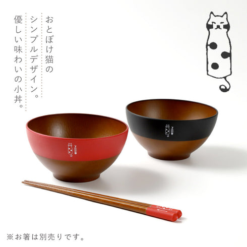 おとぼけ猫 ボウル.|s2